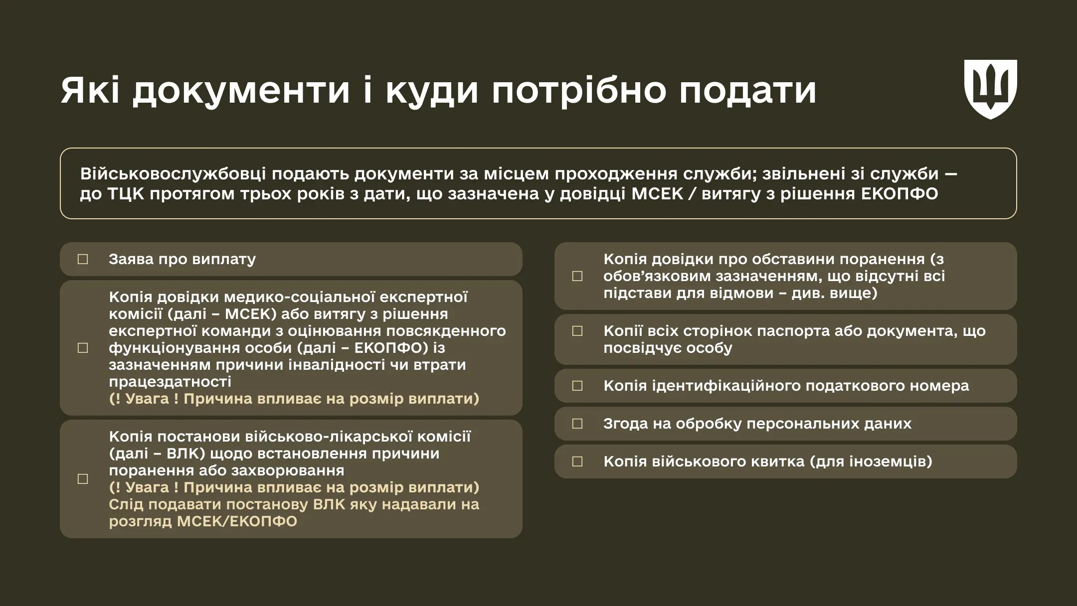 p-injures-info-11jul-ws04