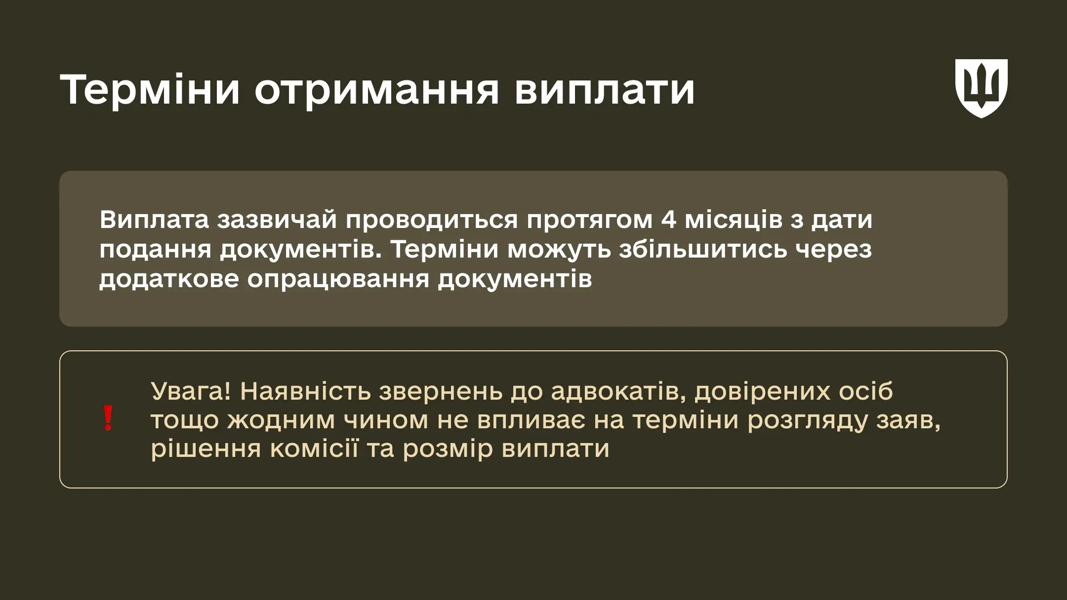 p-injures-info-11jul-ws08