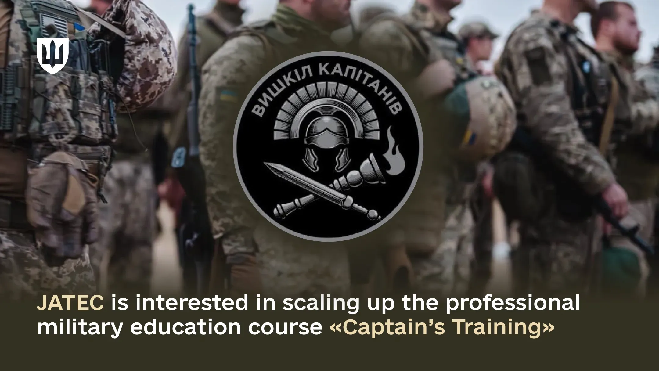JATEC seeks to expand the “Captains' Training” professional military education course