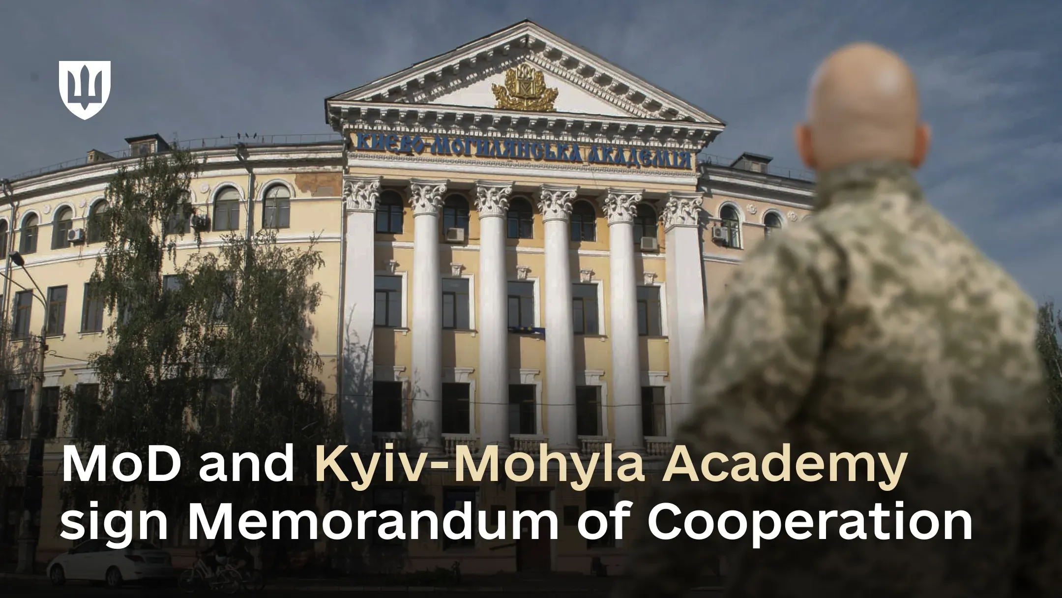 The Ministry of Defence and the Kyiv-Mohyla Academy sign Memorandum of Cooperation