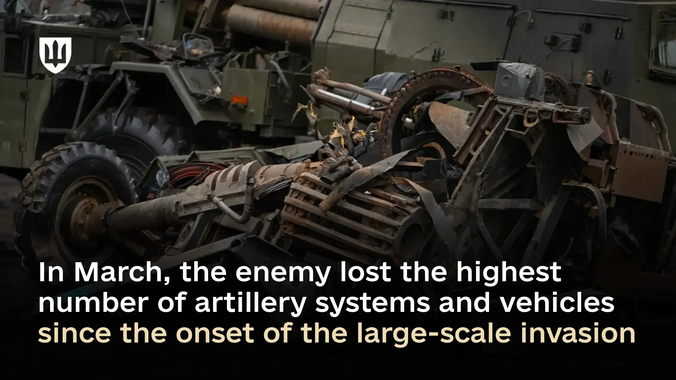 In March, the enemy lost the highest number of artillery systems and vehicles since the onset of the large-scale invasion