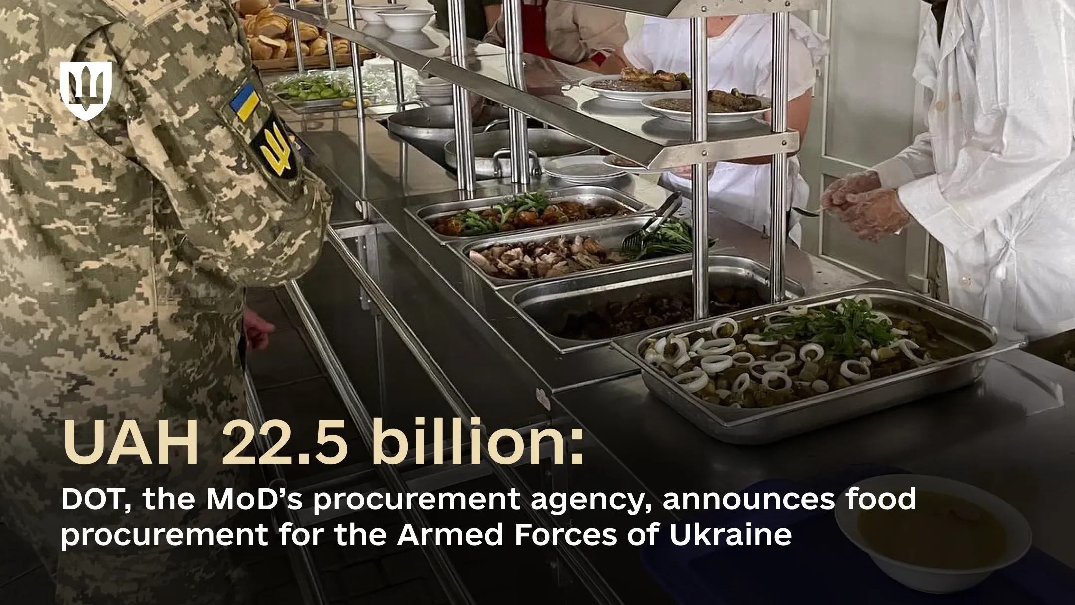 Procurements have been announced for supplies to all regions, except the city of Kyiv and the Kyiv region, where an updated supply model is in place