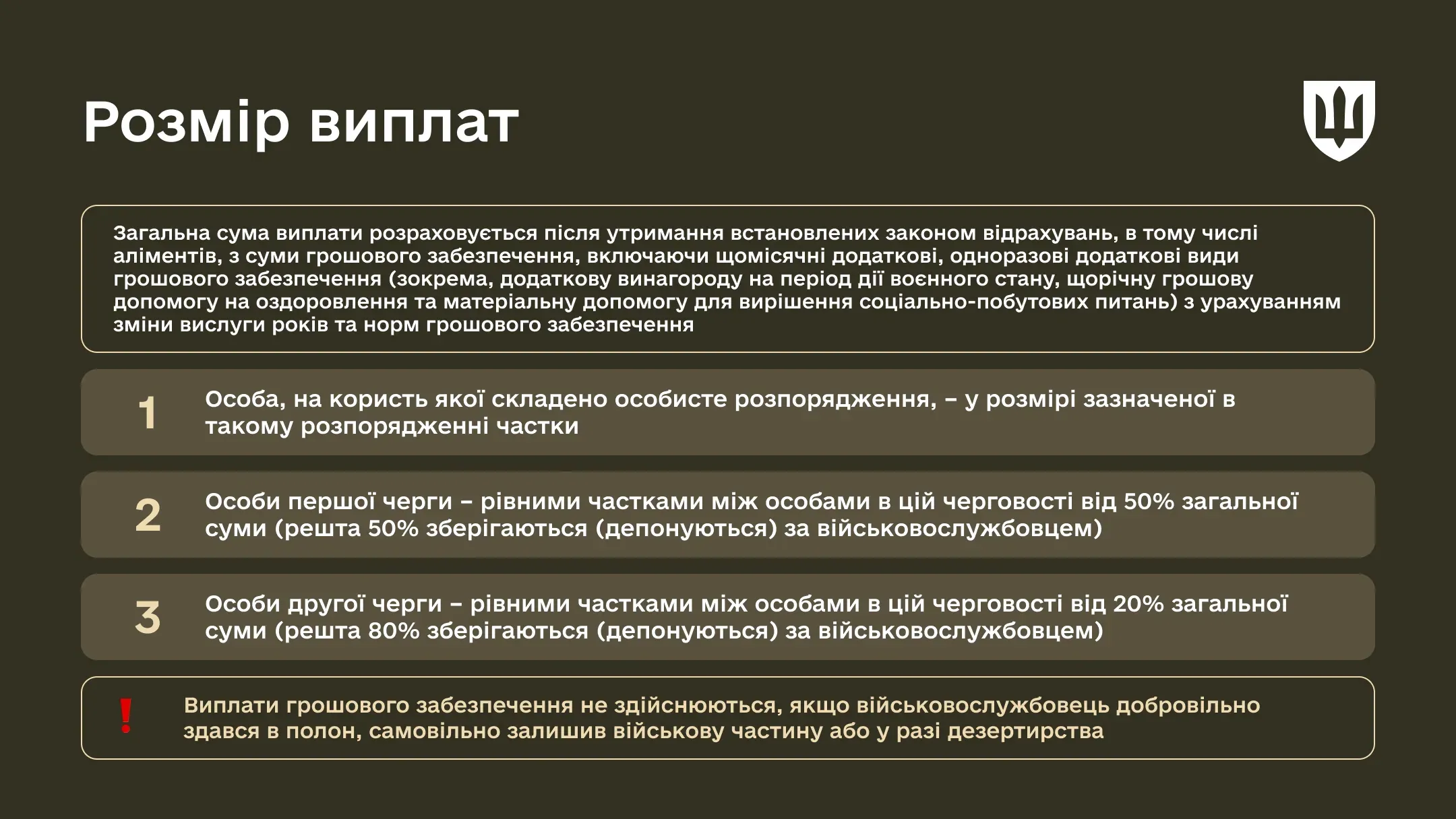 p-mia-14jul-ws07