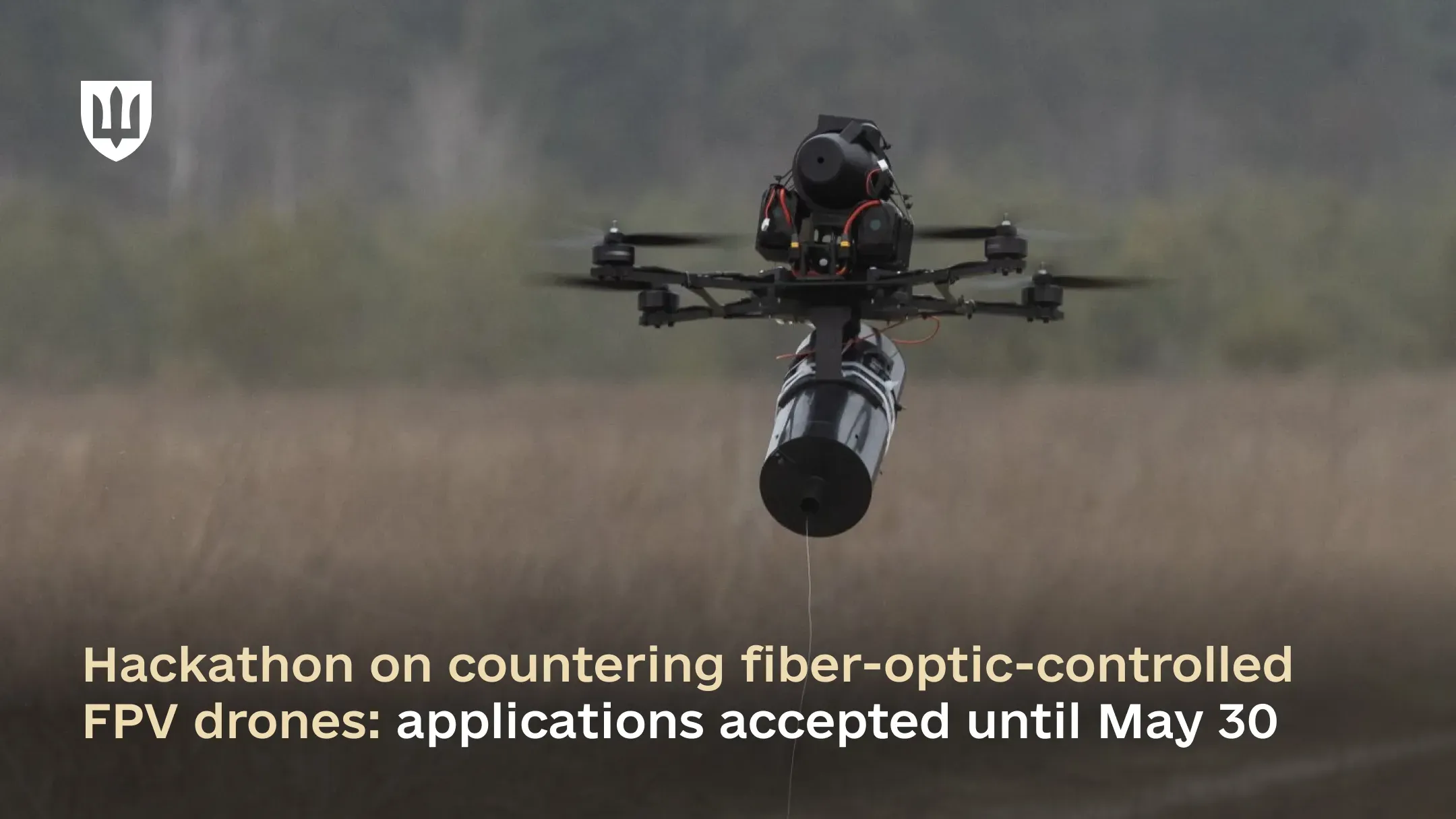Hackathon on countering fiber-optic-controlled FPV drones: applications accepted until May 30