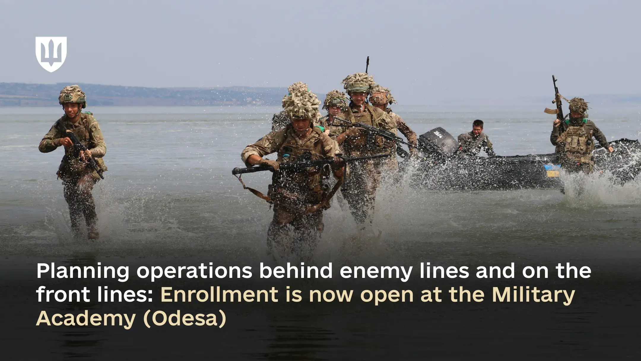 The Military Academy trains future officers capable of leading some of the most effective combat units within the Defense Forces