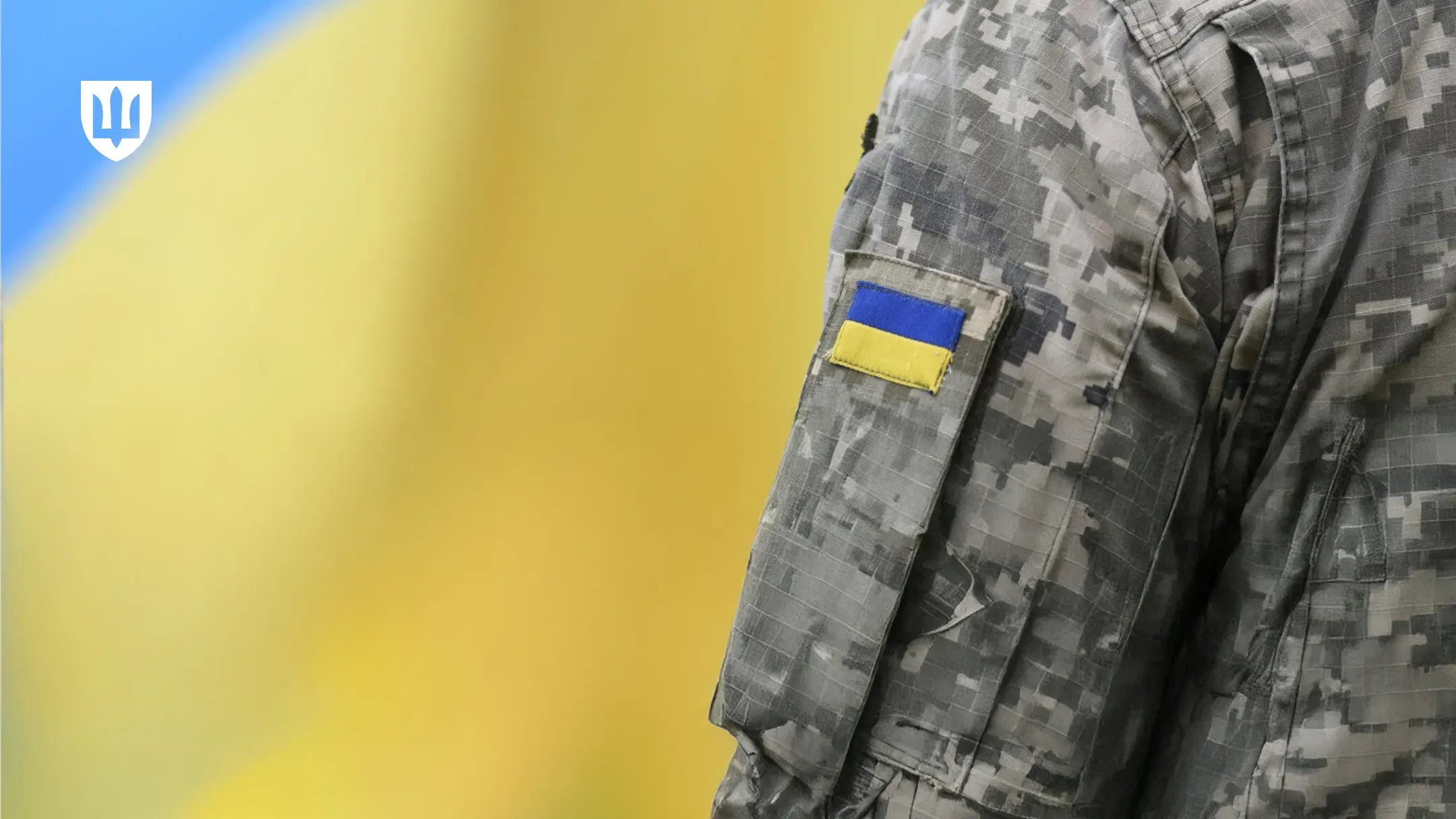 Верховна Рада ухвалила Закон про Військового омбудсмана