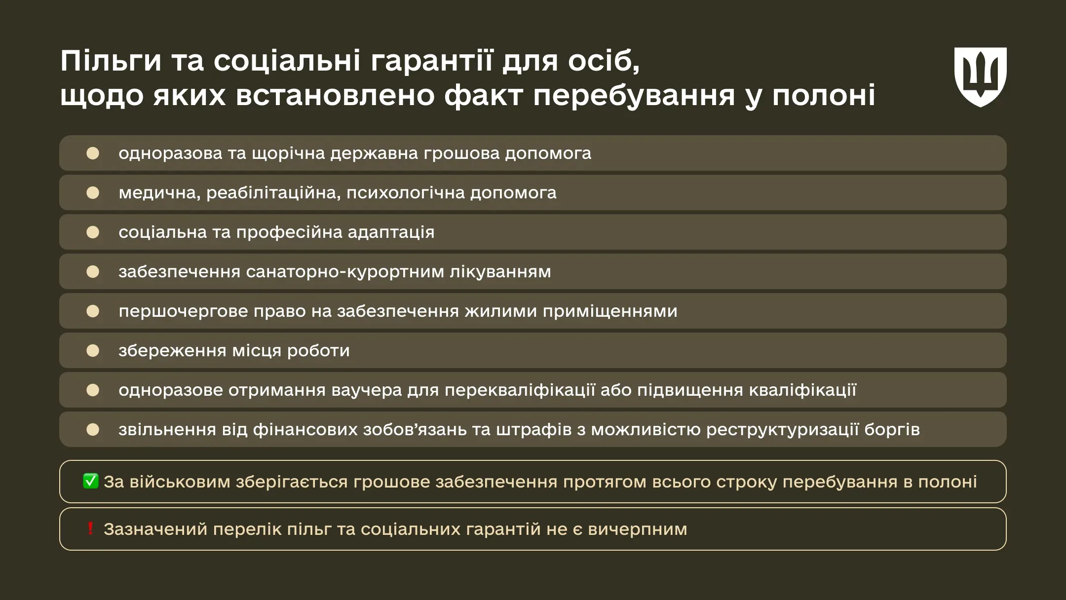 p-perks-25mar-ws04