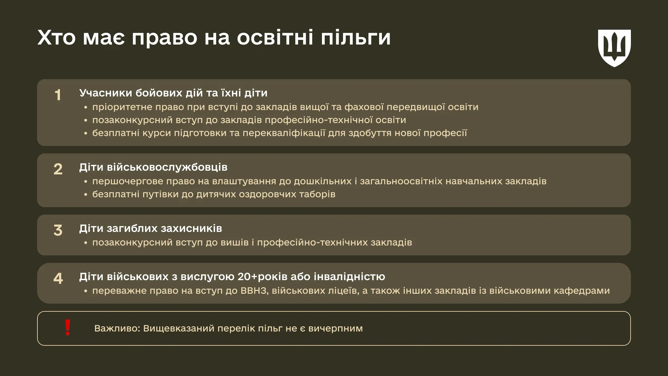p-perks-info-02jul-ws01