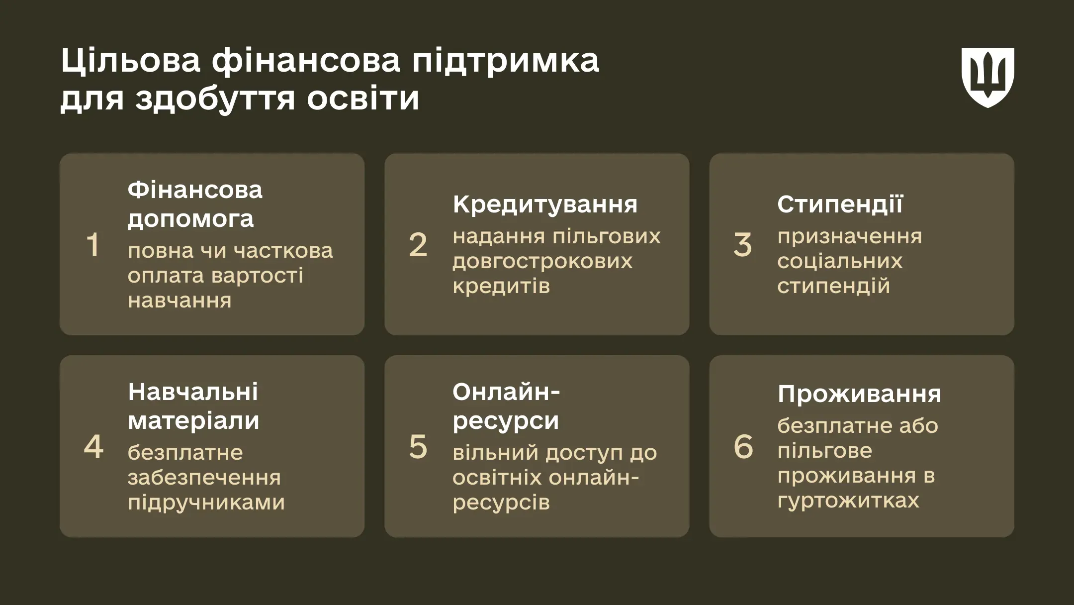 p-perks-info-02jul-ws02
