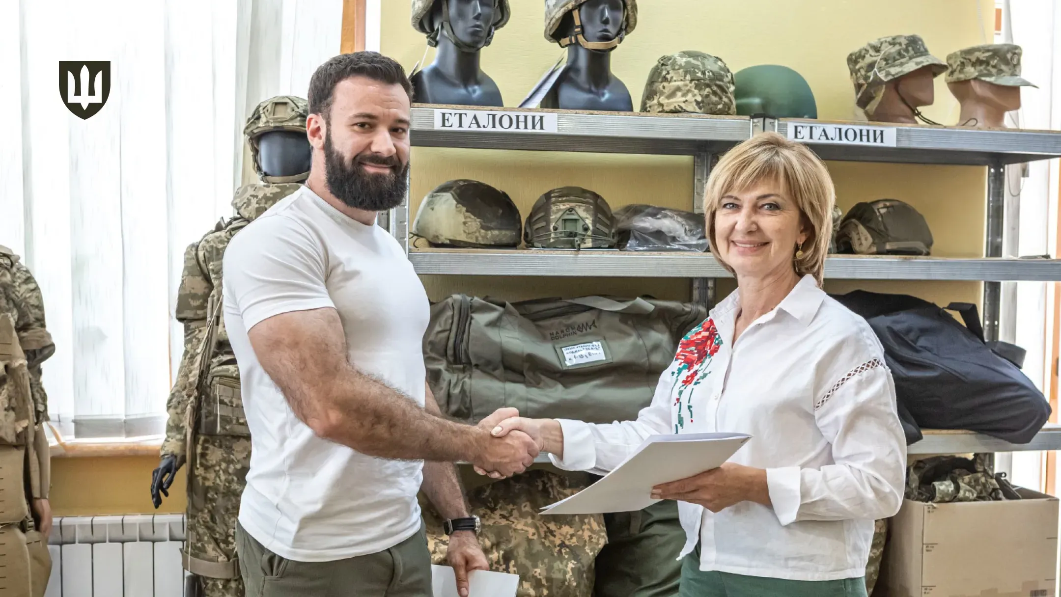 Міноборони і підприємства легкої промисловості об'єднали зусилля для покращення речового забезпечення армії