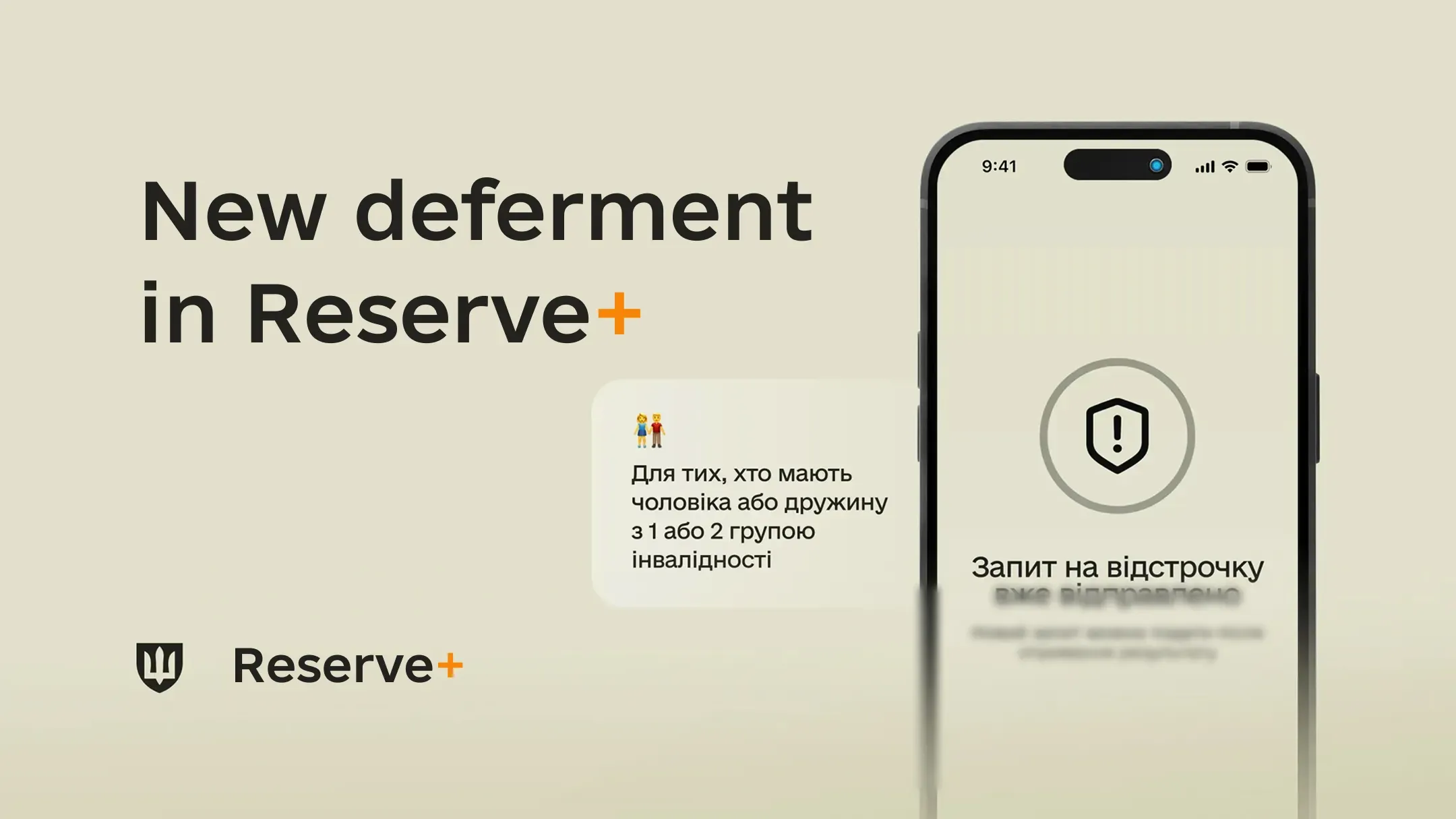 New deferment option in Reserve+: for spouses where either the husband or wife has official disability status
