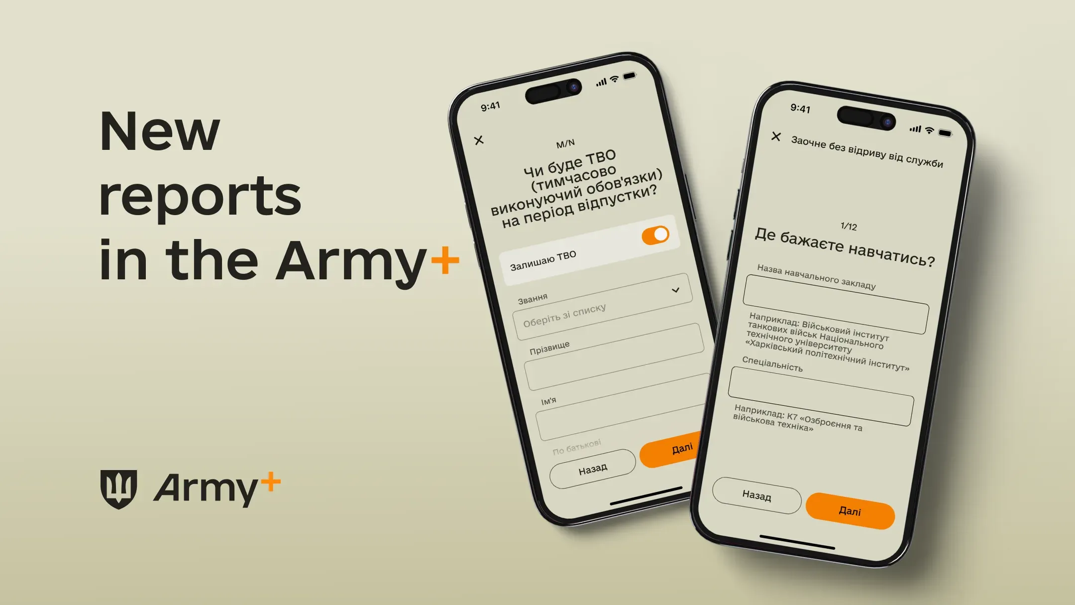The reports have been added to the relevant sections of the updated version of the app
