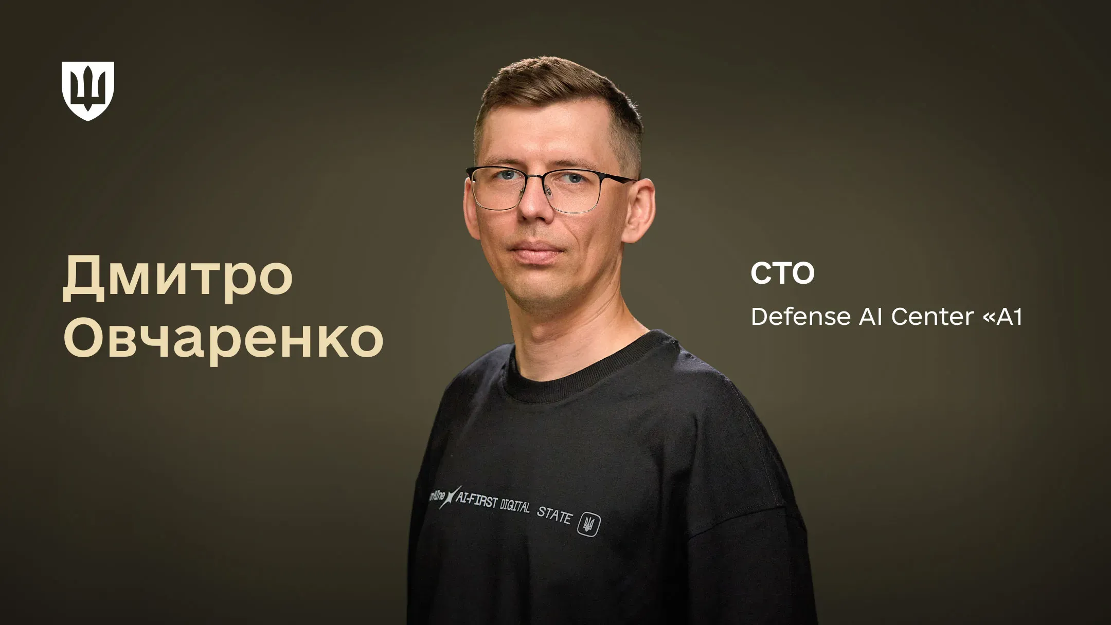 p-pres-zmou-ovcharenko-site-01-jpg