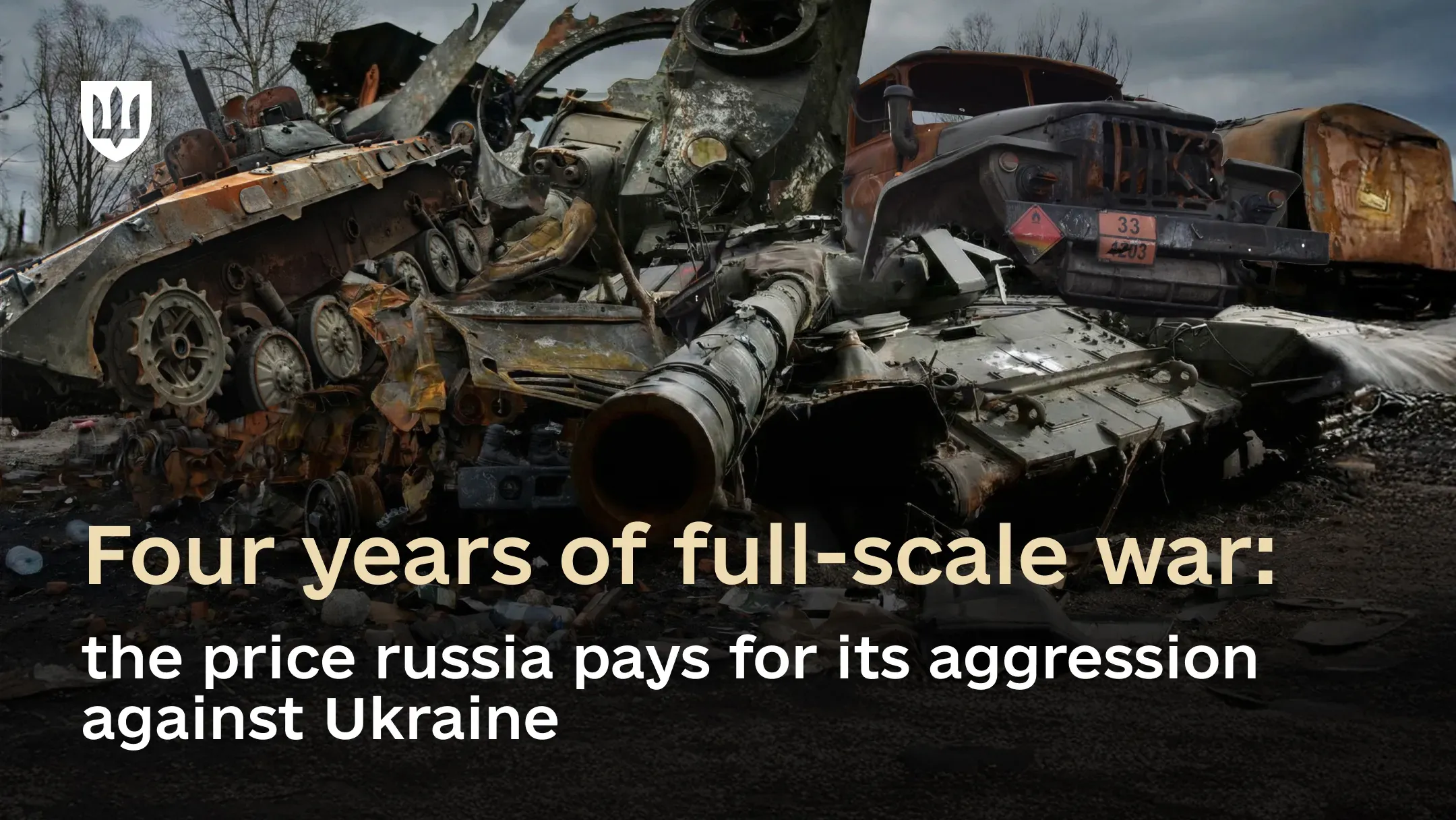 Destroyed and burned russian military vehicles against a backdrop of a gloomy sky