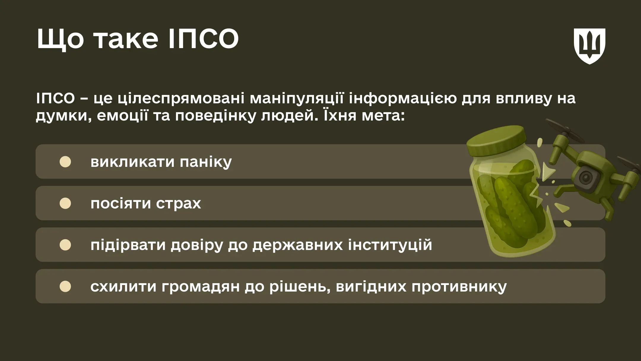 p-psyops-02may-ws02