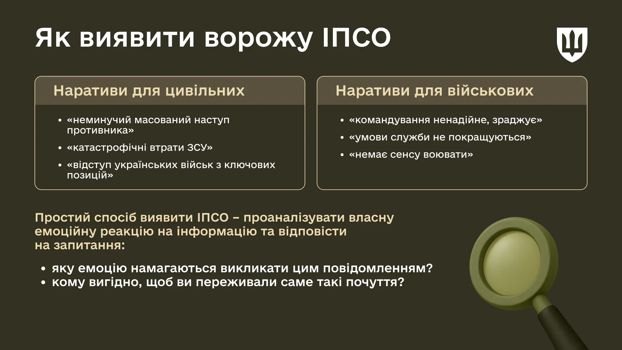 p-psyops-02may-ws05