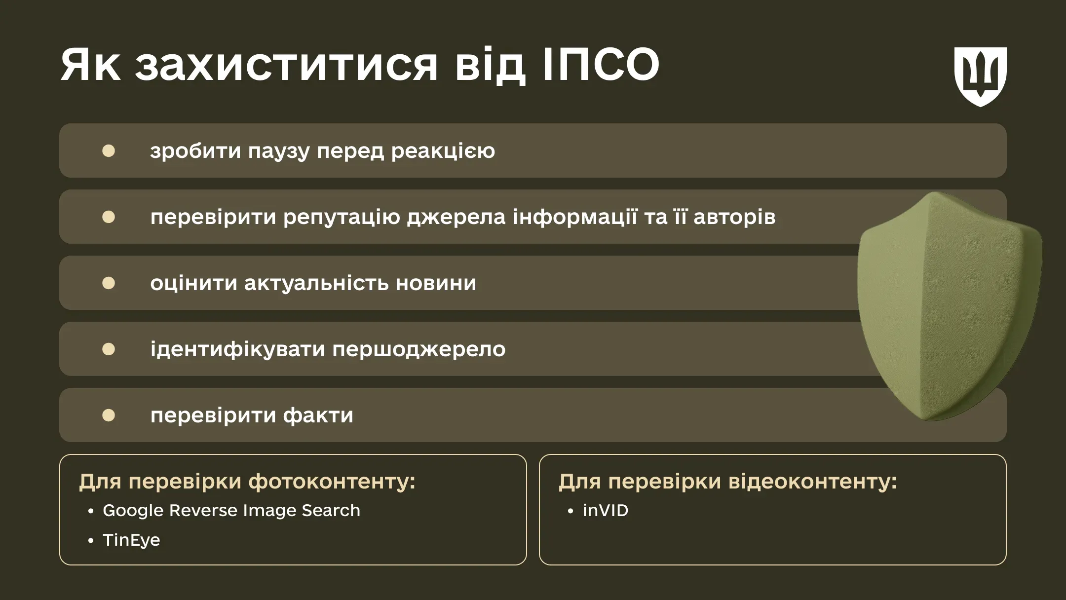 p-psyops-02may-ws06