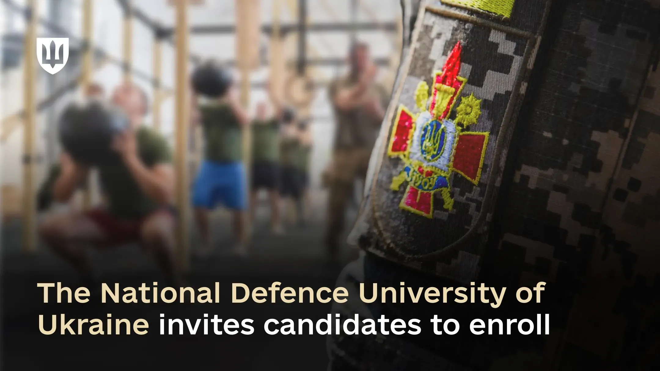 National Defence University of Ukraine invites applications for a new specialization: Physical and Sports Rehabilitation for Service Members