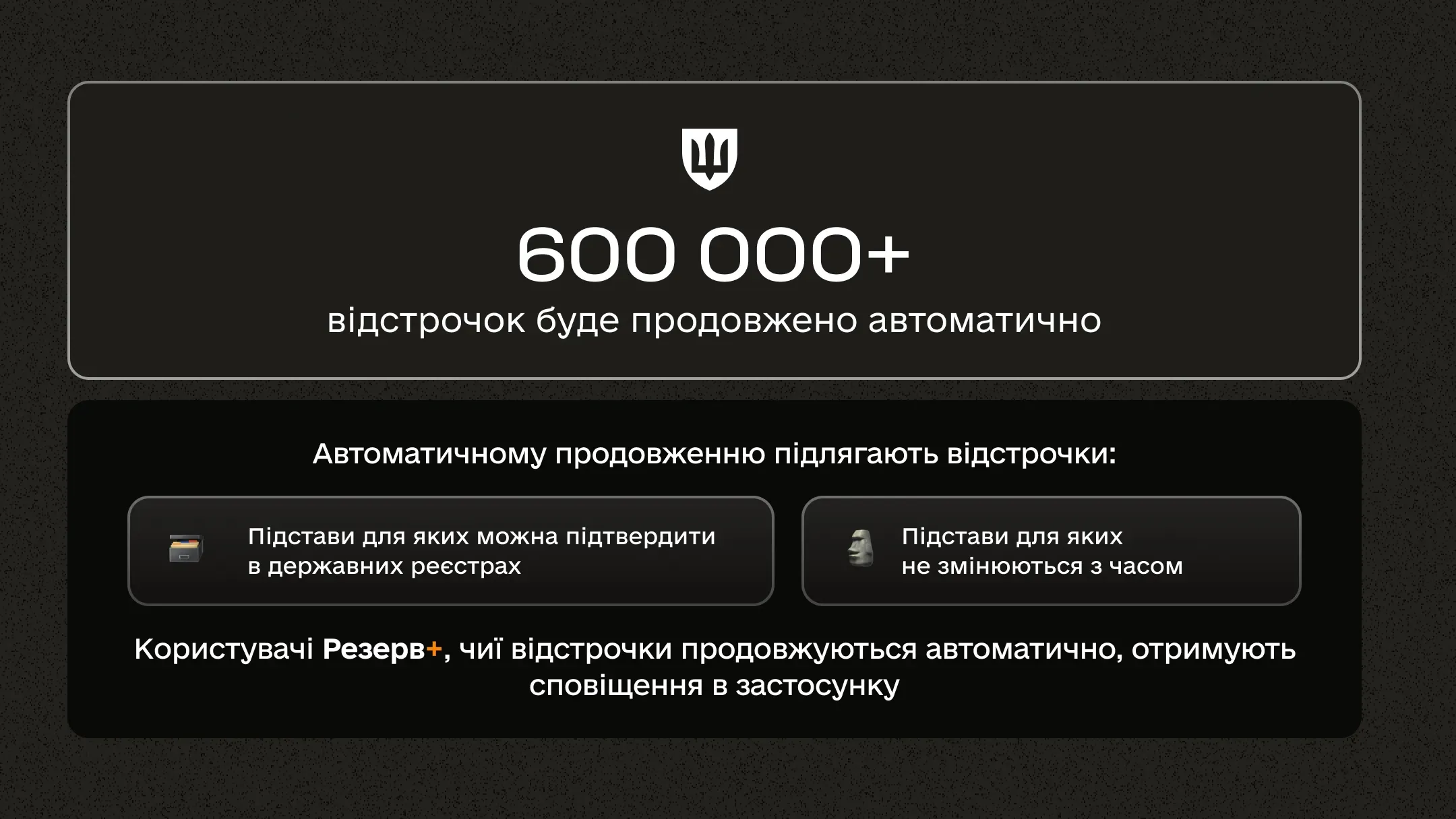 p-reserve-nov02-ws02