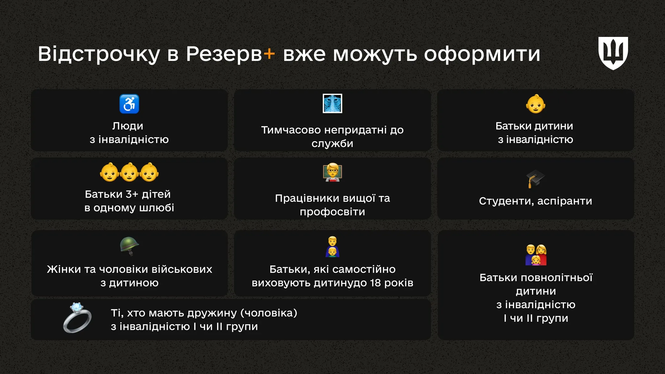 p-reserve-nov02-ws04