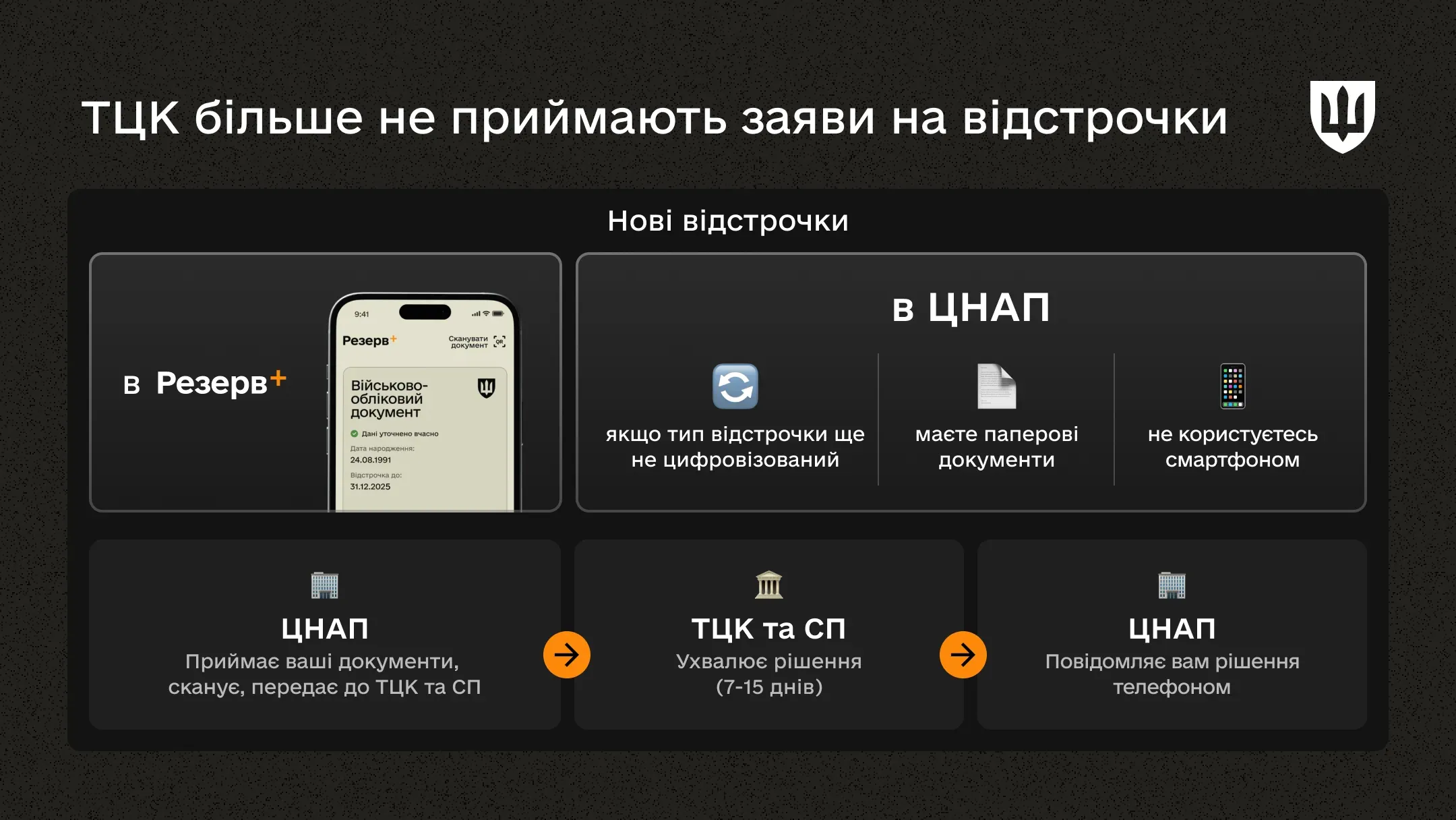 p-reserve-nov02-ws05