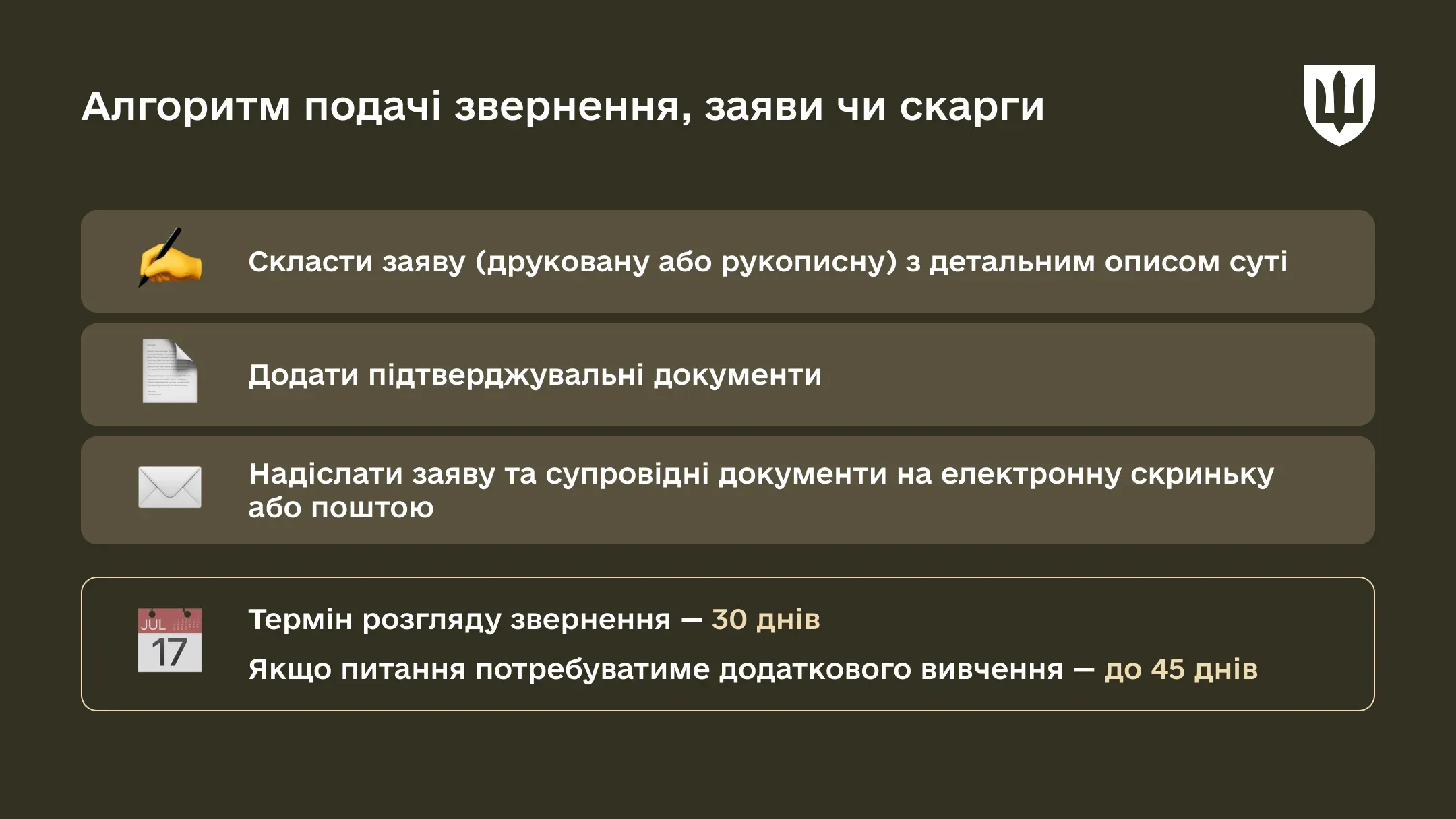p-rights-27mar-ws03