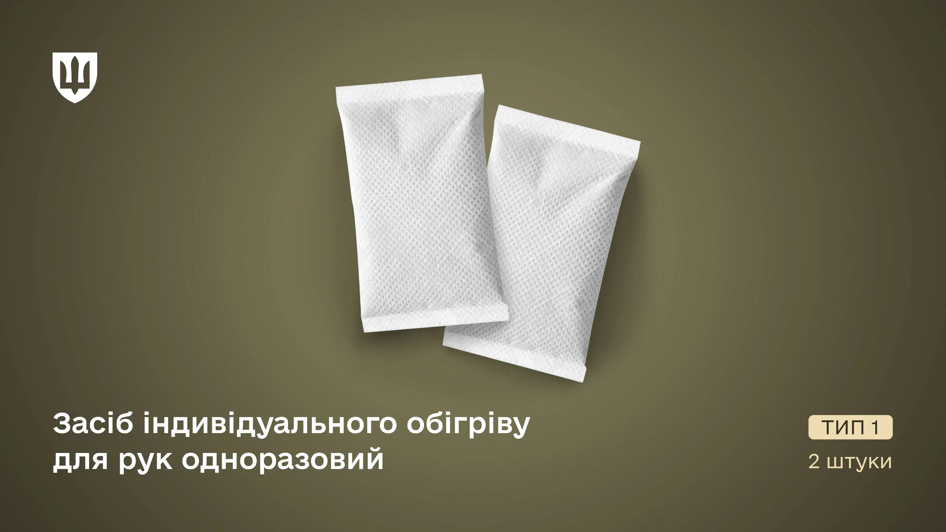 p-site-warming-solutions-02