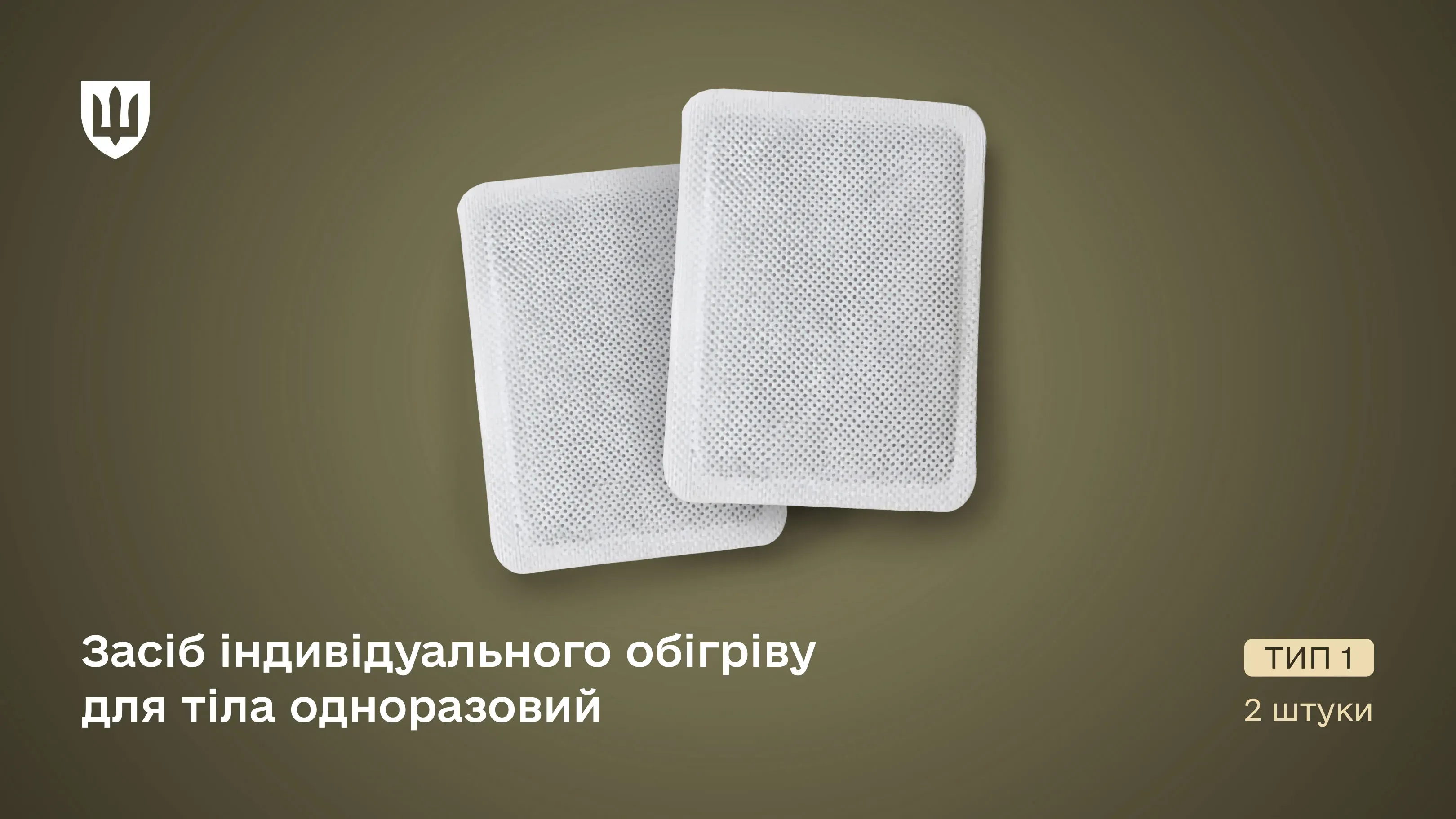 p-site-warming-solutions-03