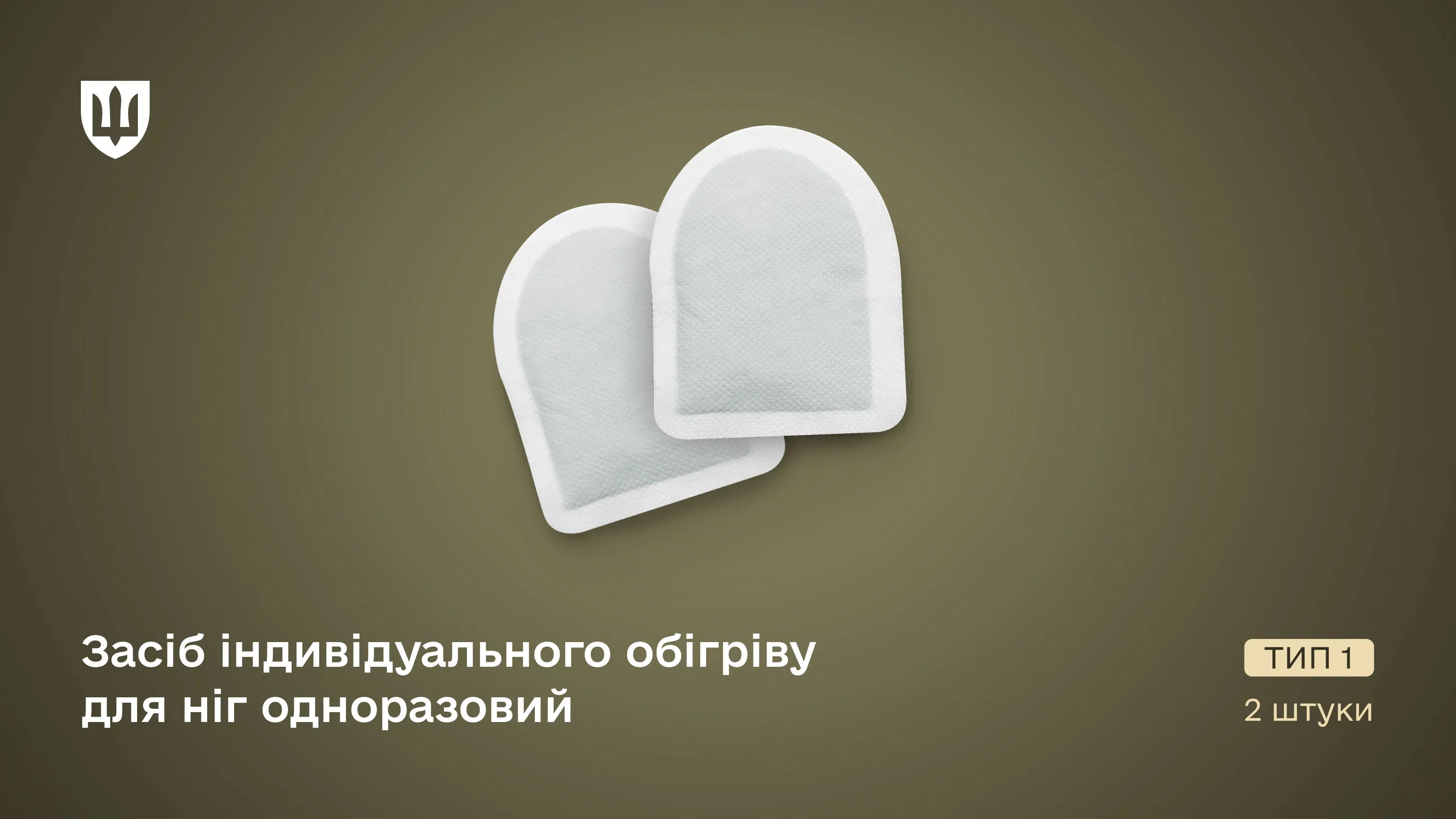 p-site-warming-solutions-04