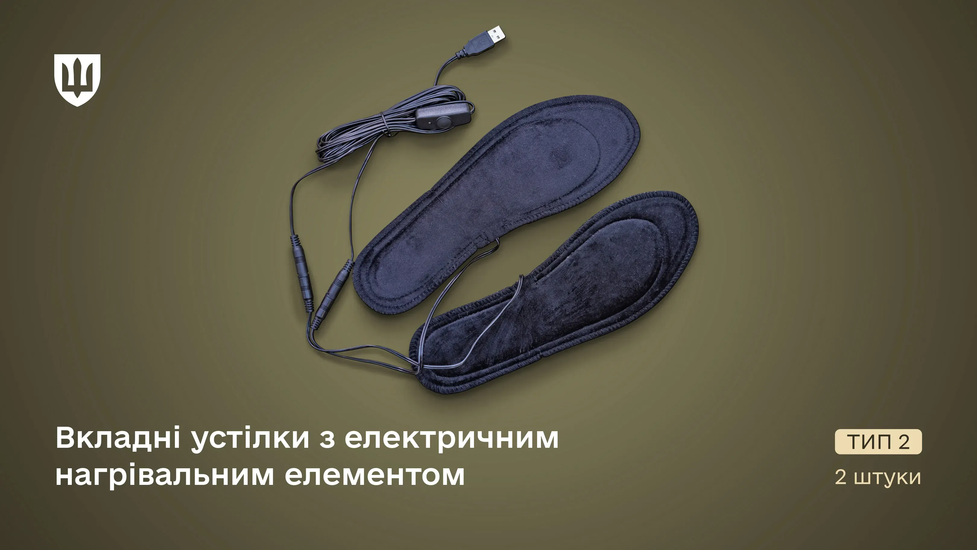 p-site-warming-solutions-05