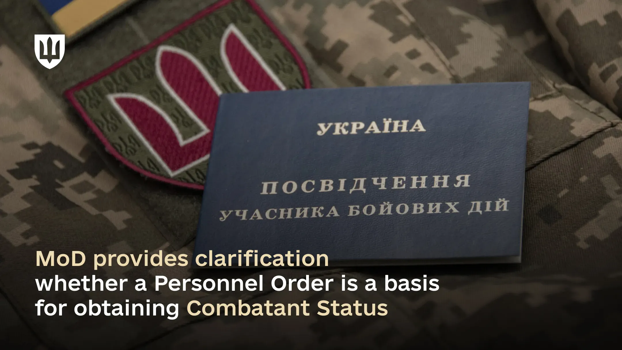 MoD provides clarification on whether a Personnel Order