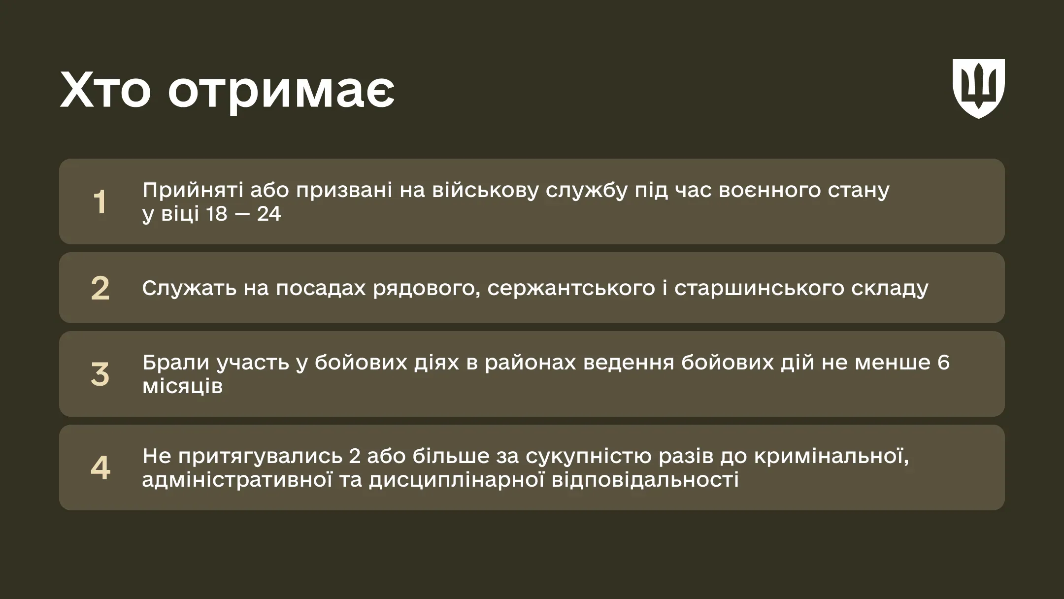 p-youth-21feb-ws03