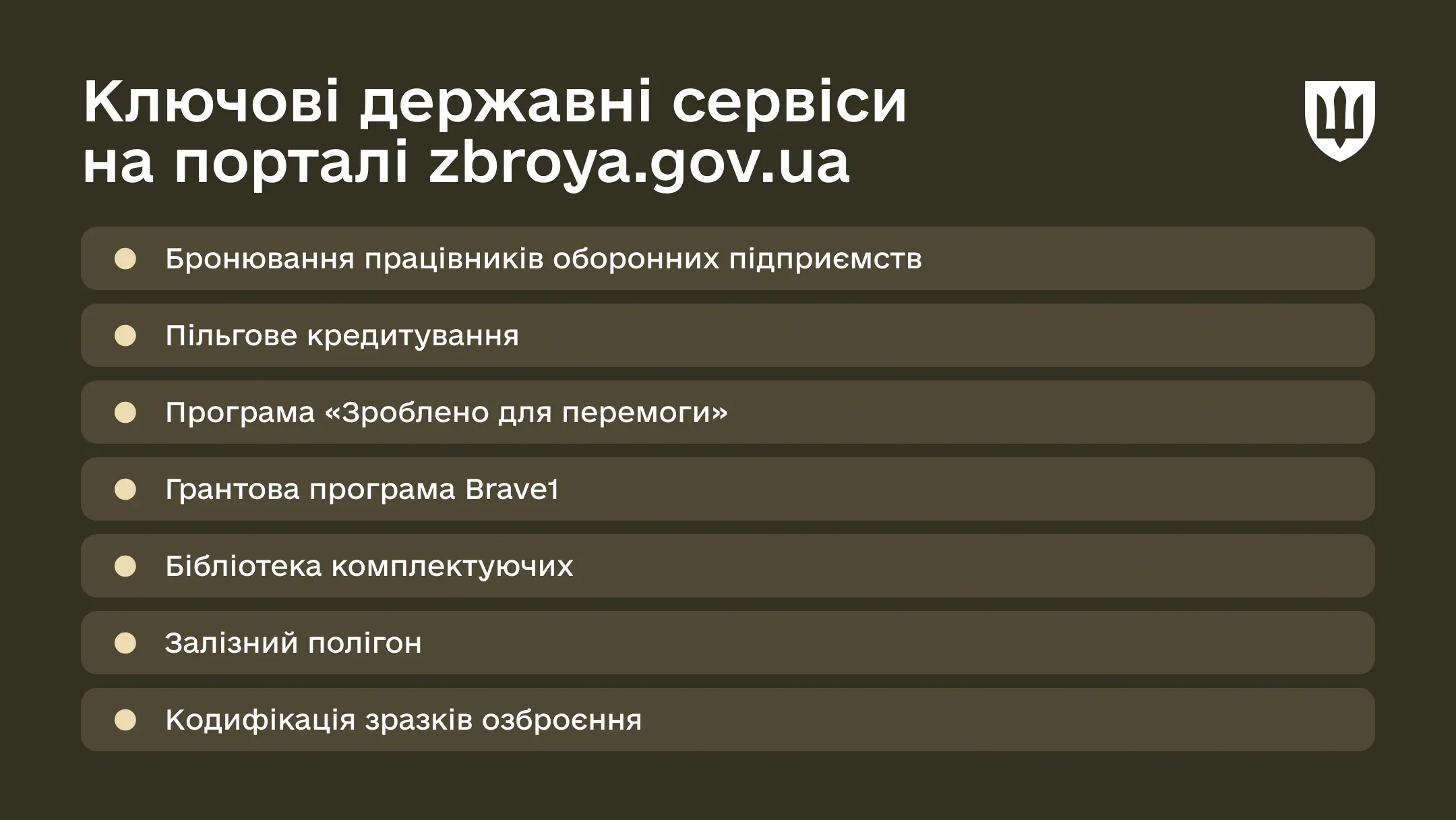 p-zbroya-21oct-ws06