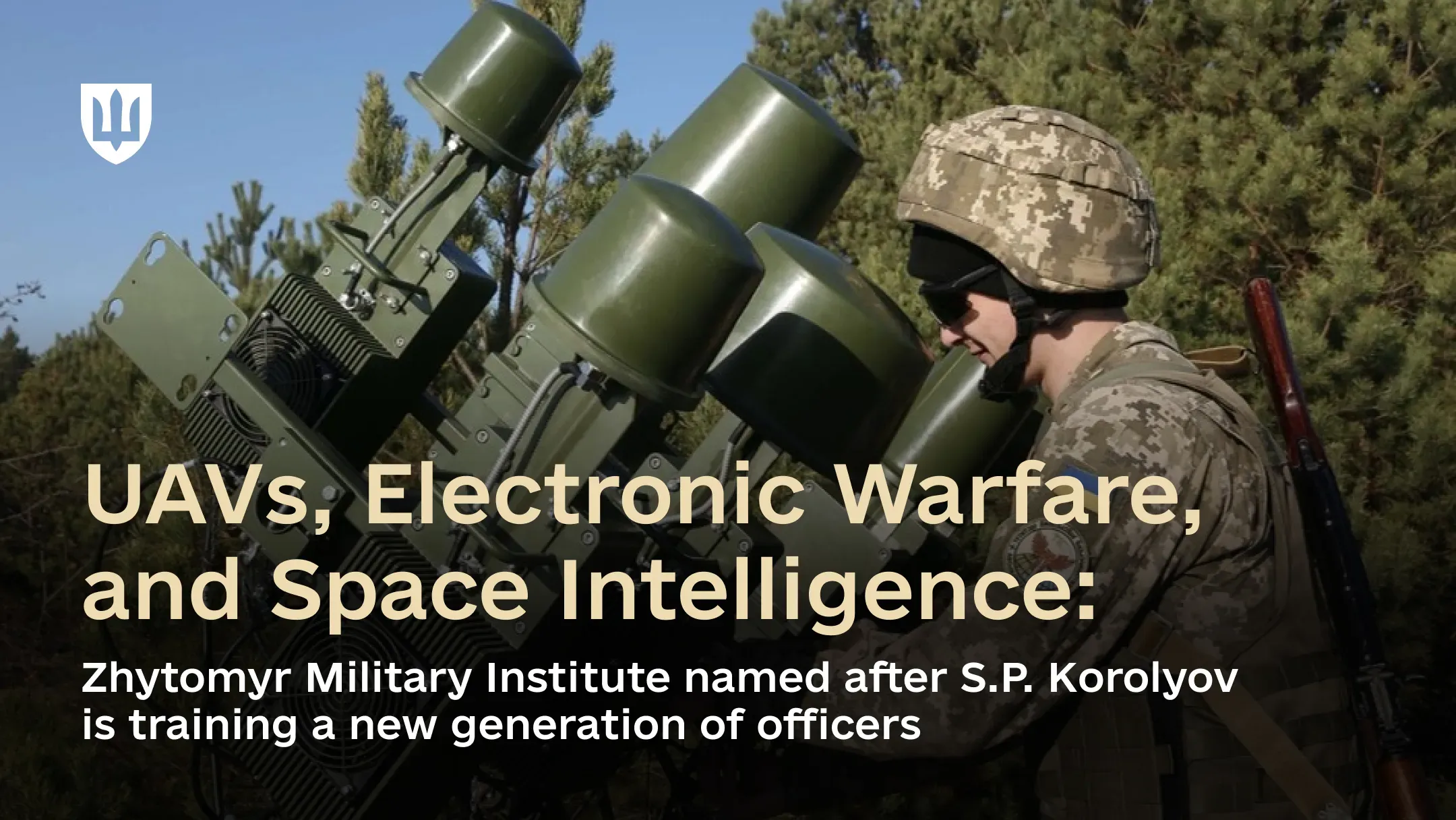 UAVs, Electronic Warfare, and Space Intelligence: Zhytomyr Military Institute named after S.P. Korolyov is training a new generation of officers