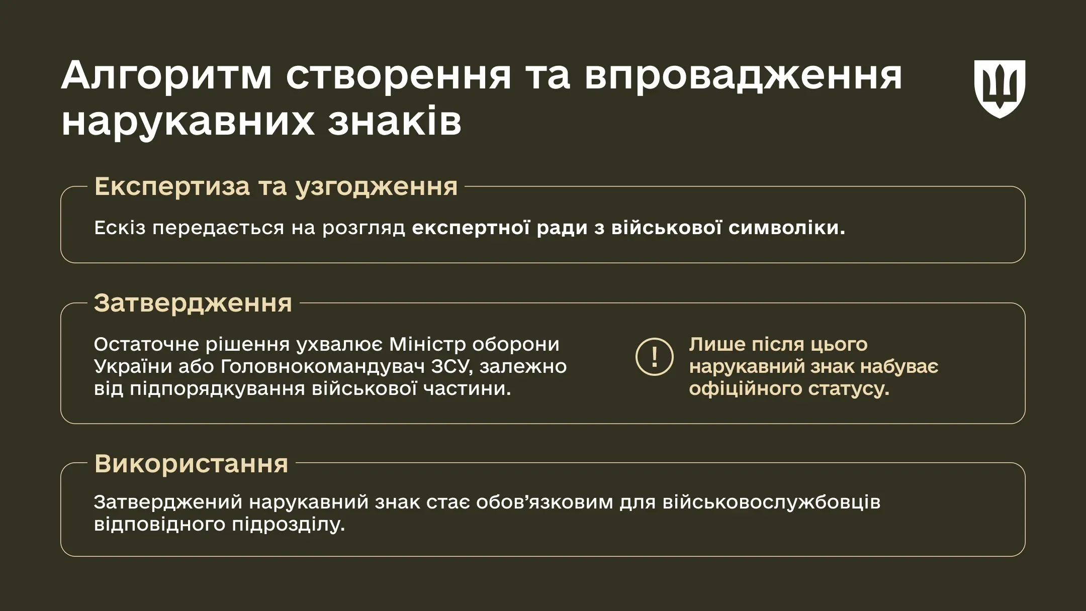 patch-making-site-03