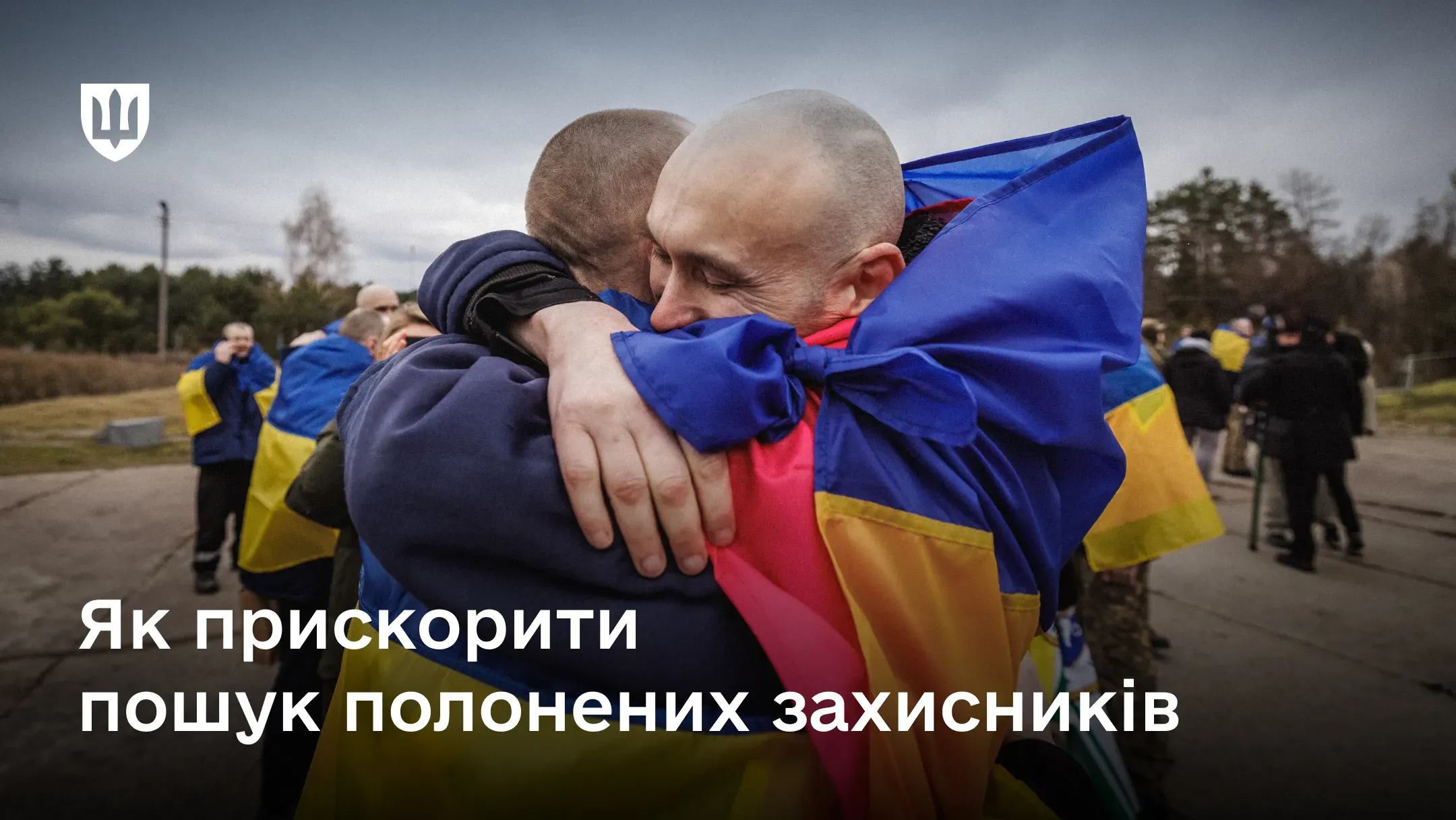 Зустріч українського військового з прапором після обміну полоненими 