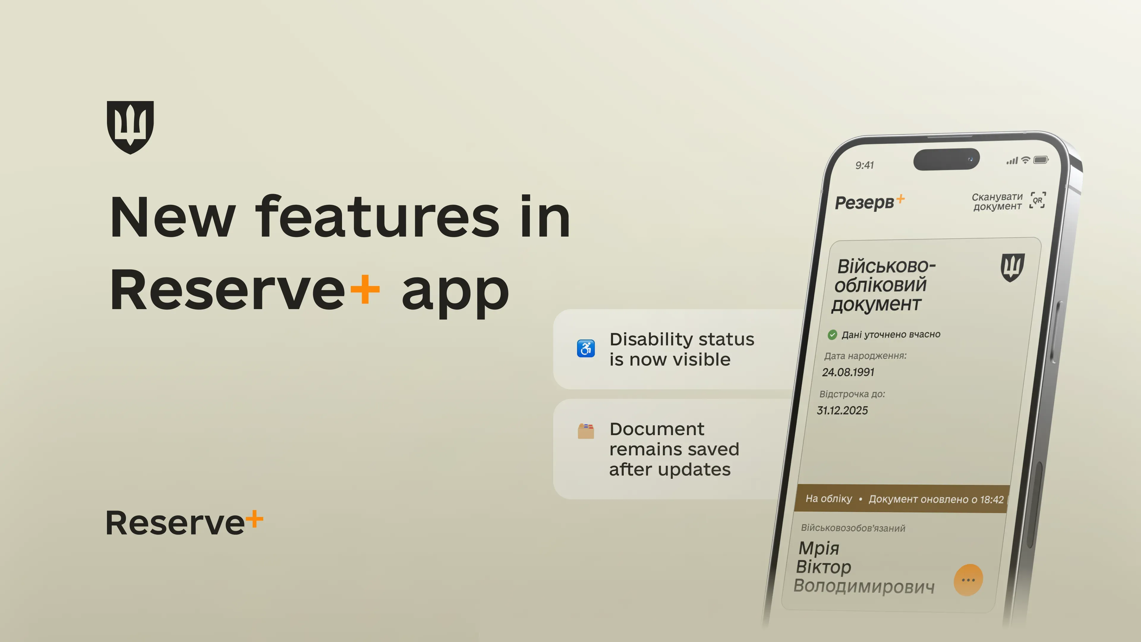 Kateryna Chernohorenko: Reserve+ now displays disability data