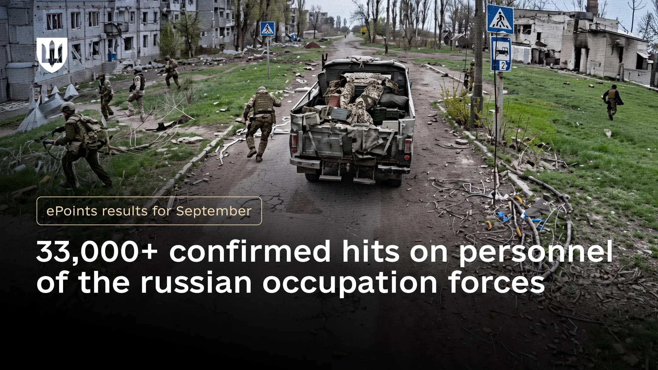 Defence Forces of Ukraine eliminating russian military personnel