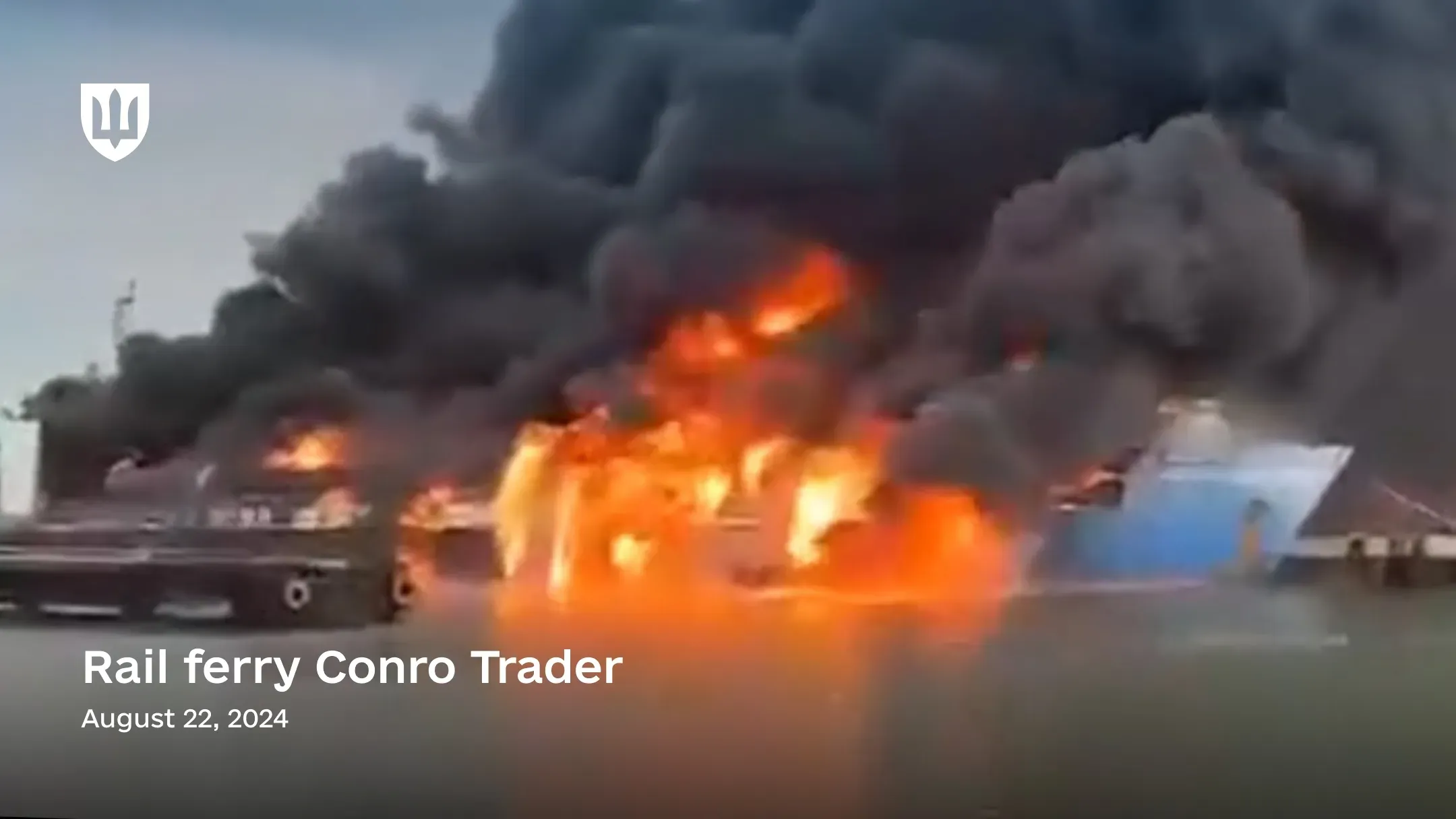 The image shows a large-scale fire aboard the rail ferry Conro Trader in the port of Kavkaz.