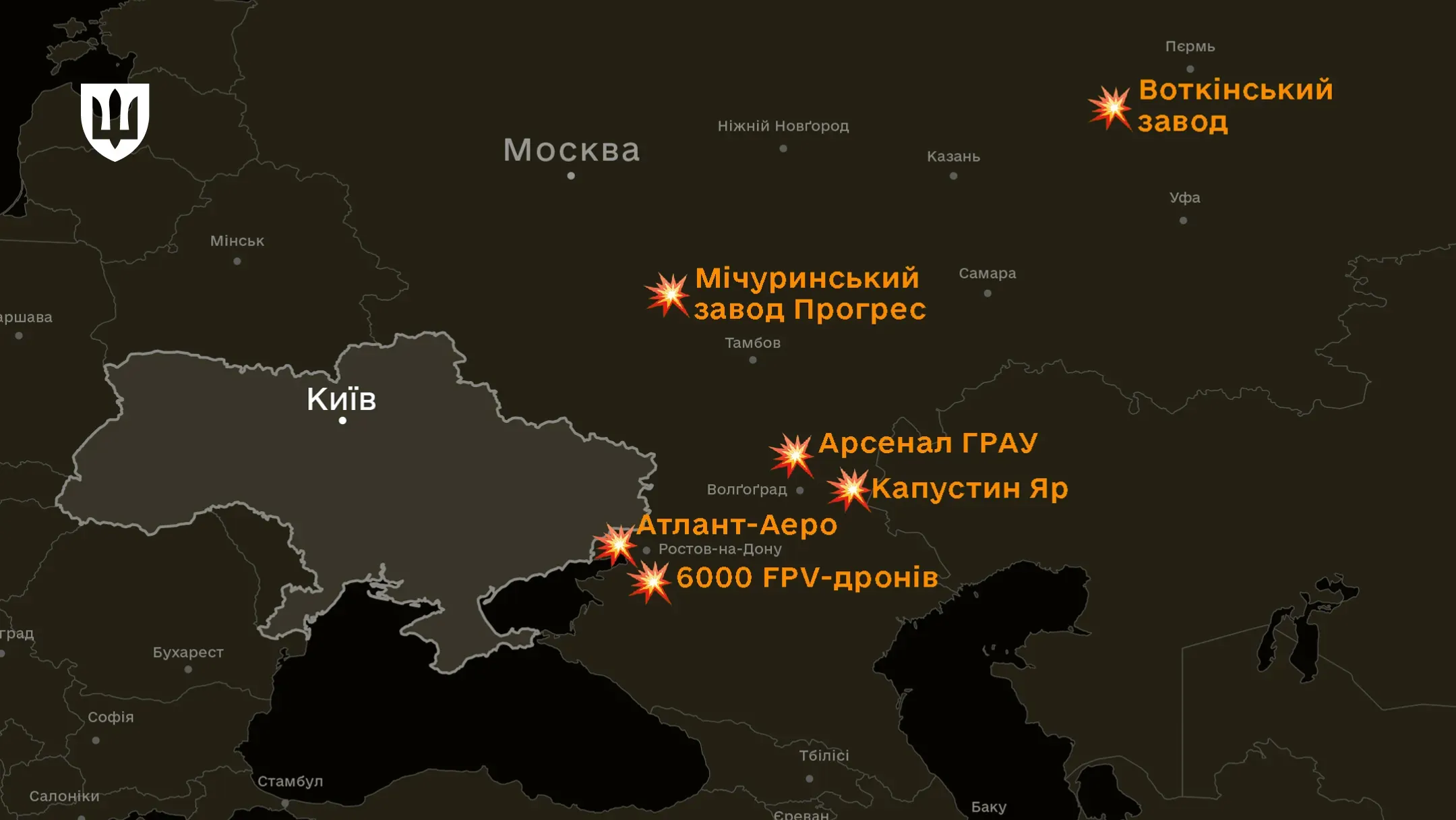 Інфографіка, на якій зображена карта росії з точками ударів по обʼєктах її ВПК