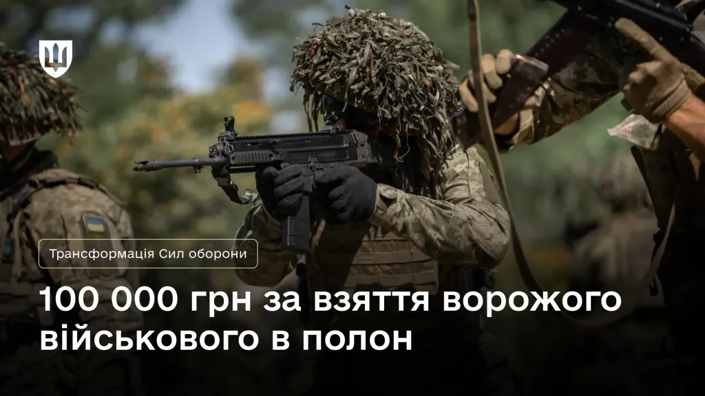 Український військовий у повному екіпіруванні цілиться з автоматичної гвинтівки