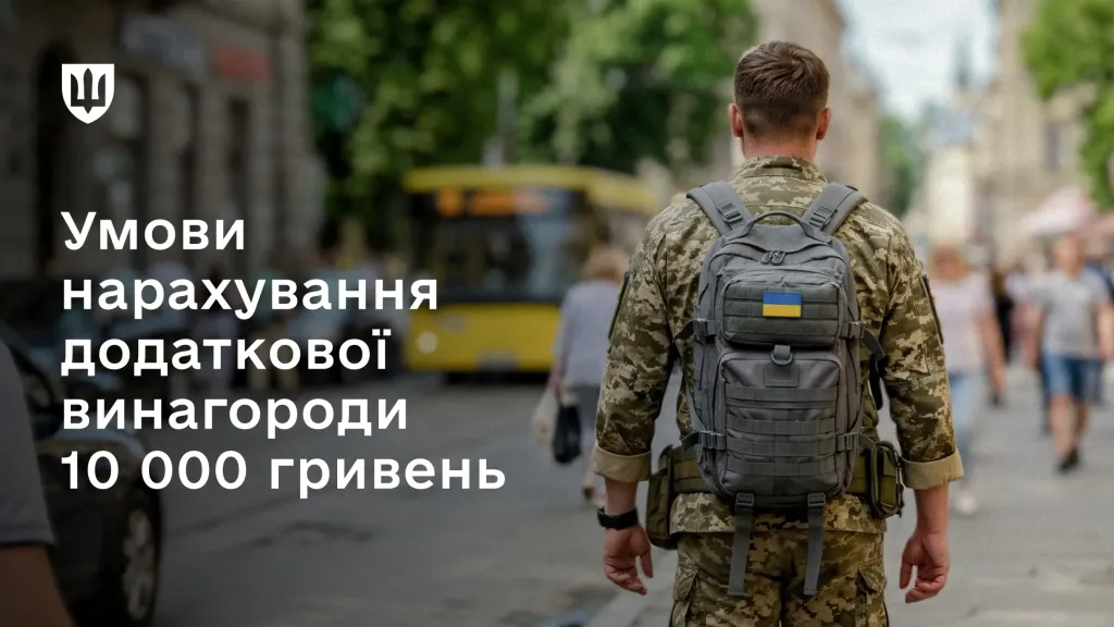 Український військовослужбовець у формі з рюкзаком йде по вулиці