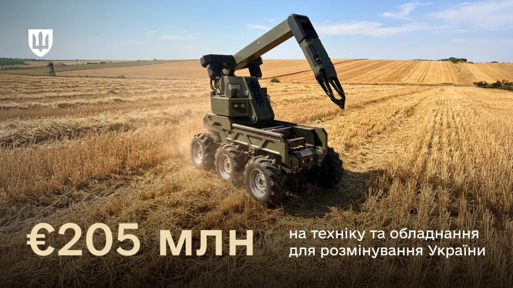 На зображенні показано безпілотний робот розмінування в пшеничному полі