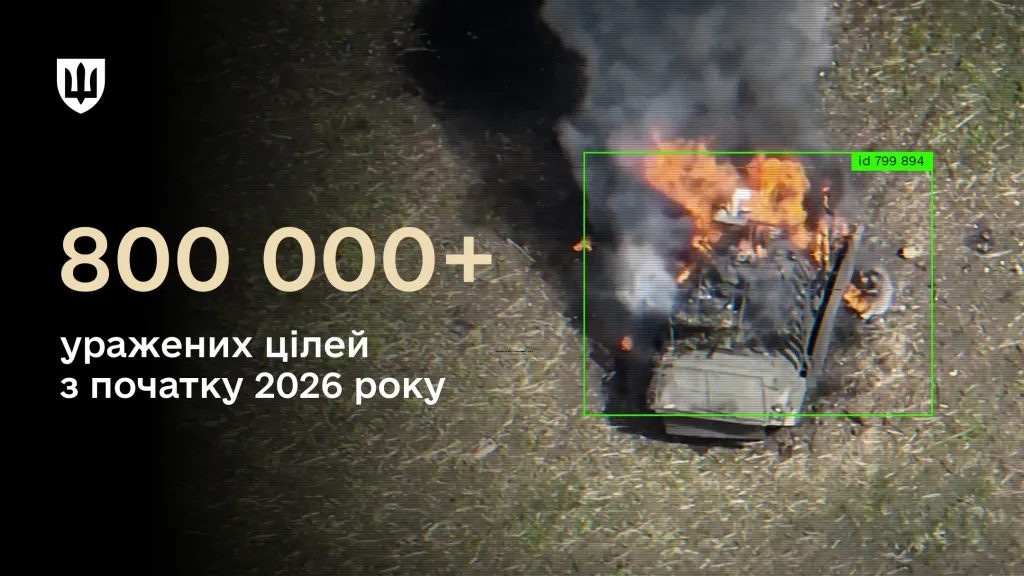 Зображення демонструє охоплену вогнем військову техніку під час бойових дій