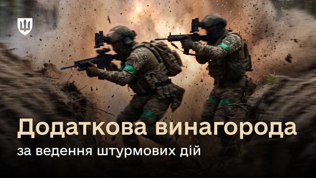 Два українські штурмовики в траншеї ведуть бойові дії