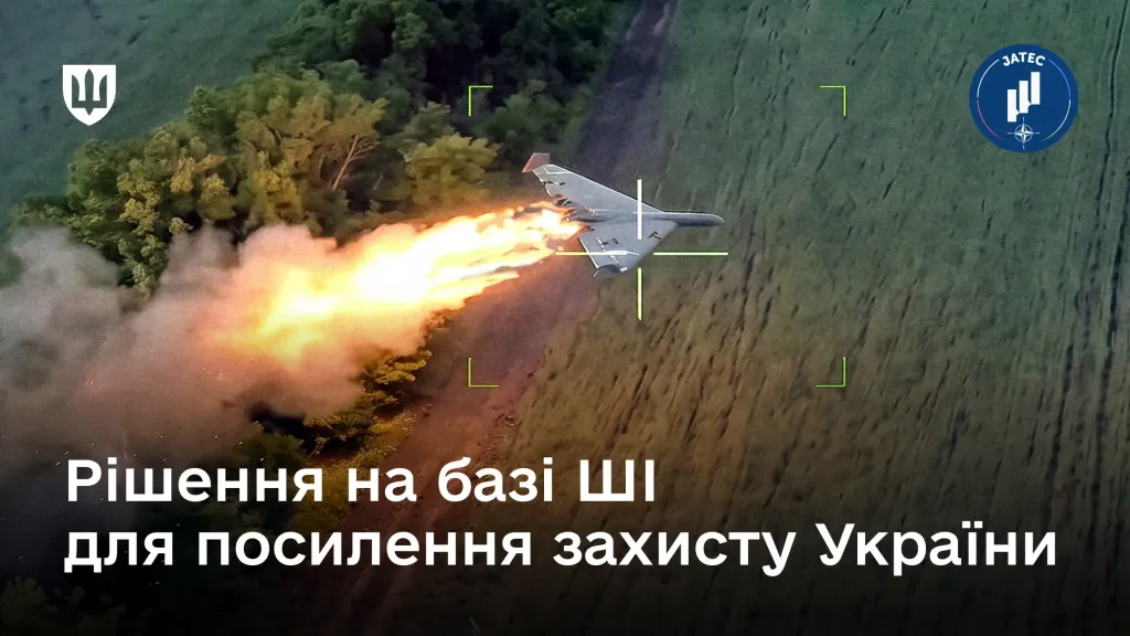 Збитий поблизу лінії бойового зіткнення російський ударний безпілотник