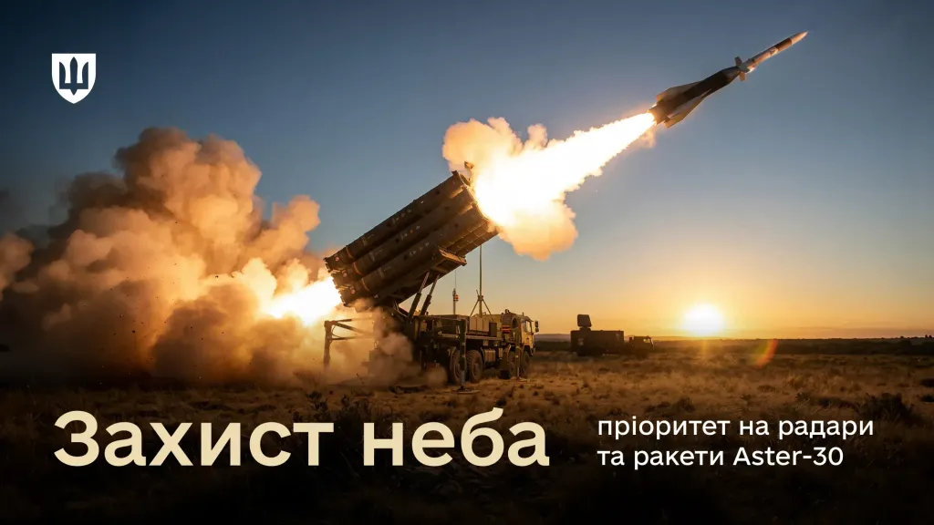 Момент запуску зенітної ракети Aster-30 з мобільної пускової установки на тлі заходу сонця