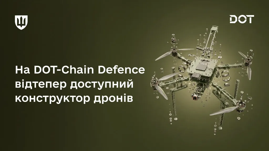 Конструктор дронів на DOT-Chain Defence