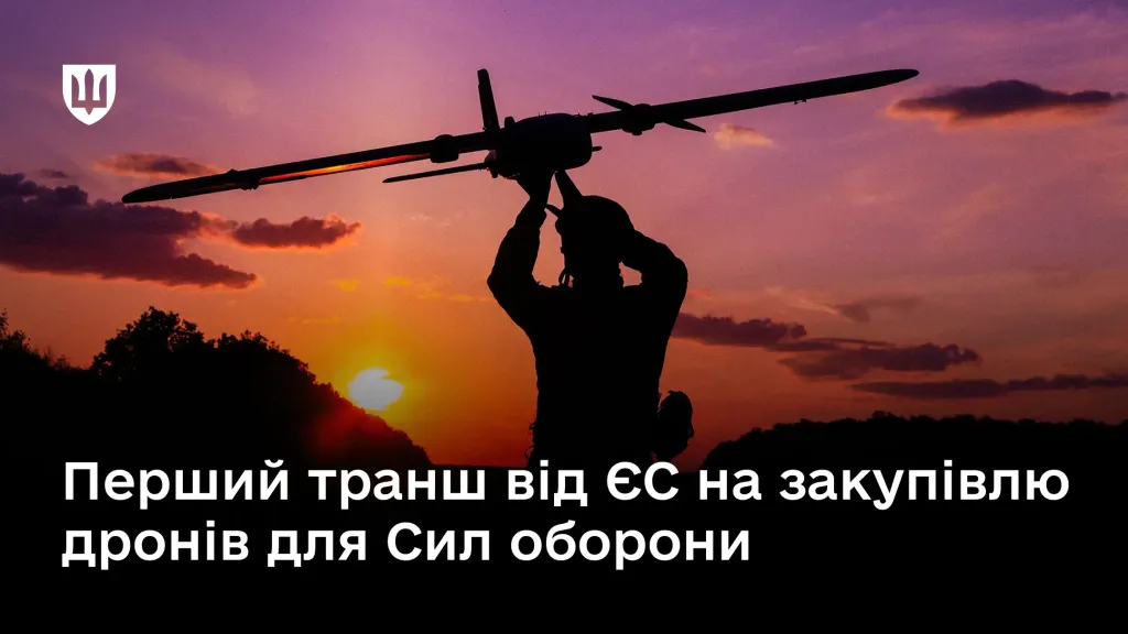 На зображенні показано силует військового, який тримає безпілотник на тлі вечірнього сонця
