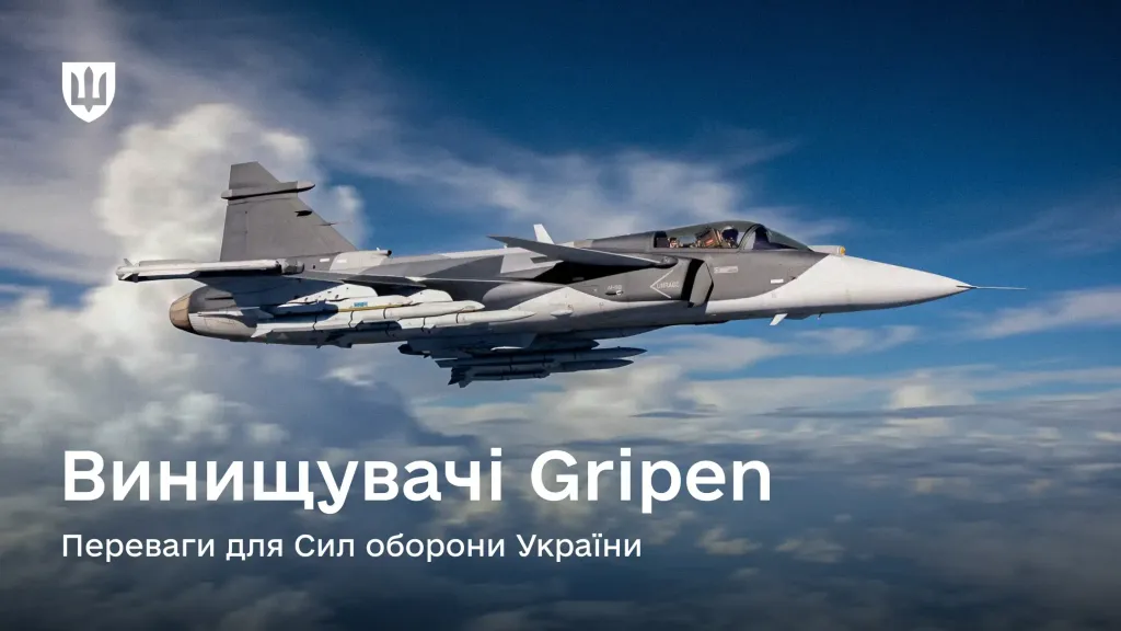 Багатоцільовий винищувач JAS 39 Gripen у сірому камуфляжі летить на фоні блакитного неба та білих хмар